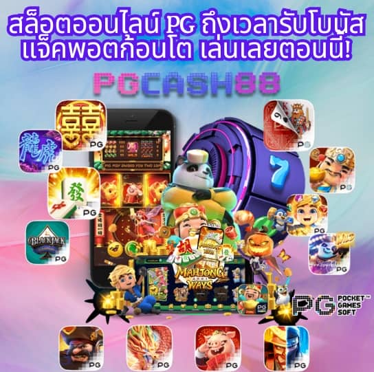 เว็บ24หวย