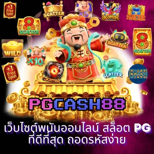 เว็บ24หวย
