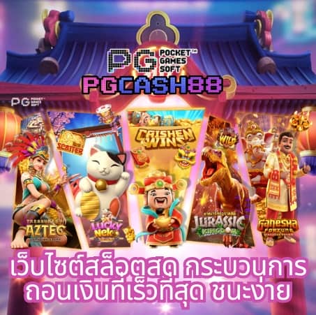 เว็บ24หวย