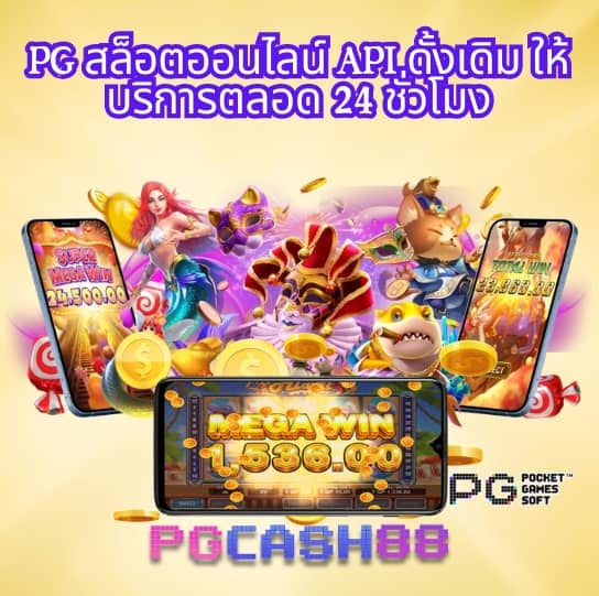 เว็บ24หวย