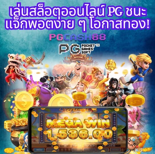 เว็บ24หวย